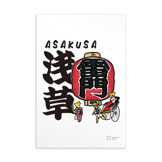 Asakusa Postcard