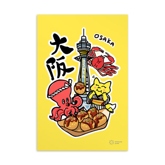 Osaka Postcard