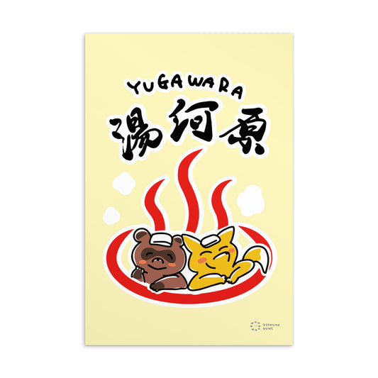 Yugawara Postcard