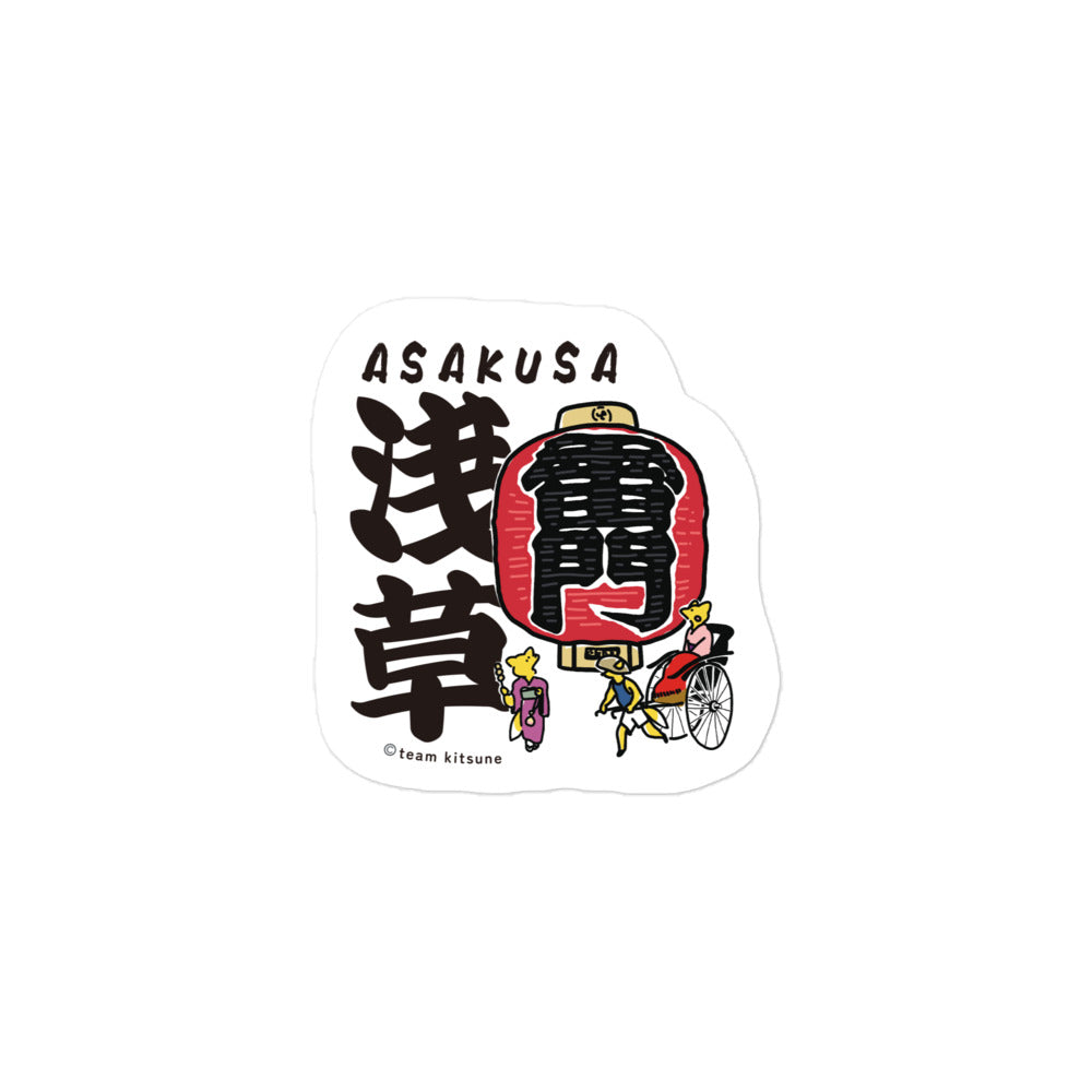 Asakusa Sticker