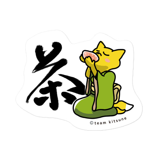 Cha "Tea" Sticker