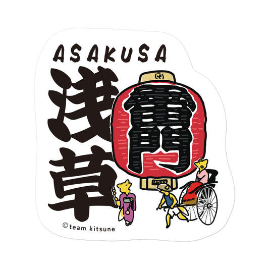 Asakusa Sticker